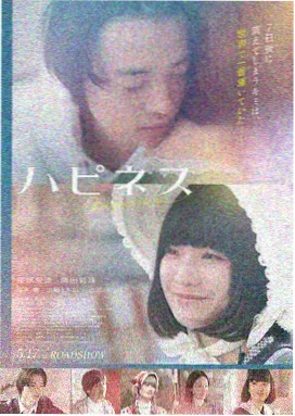 潜伏在线观看