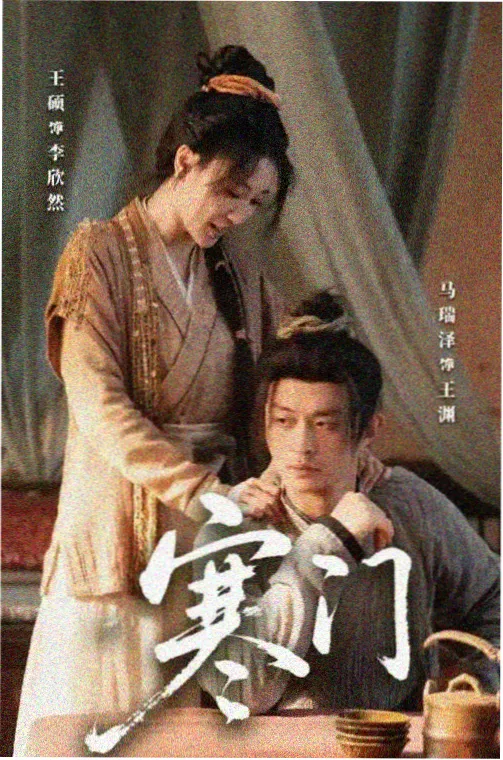 悬崖免费完整版-剧照4