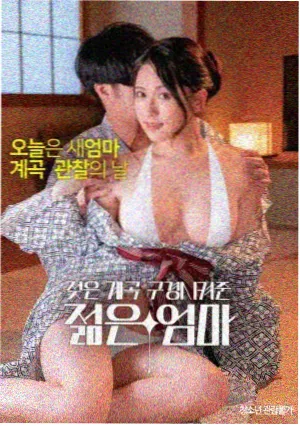 风筝在线观看